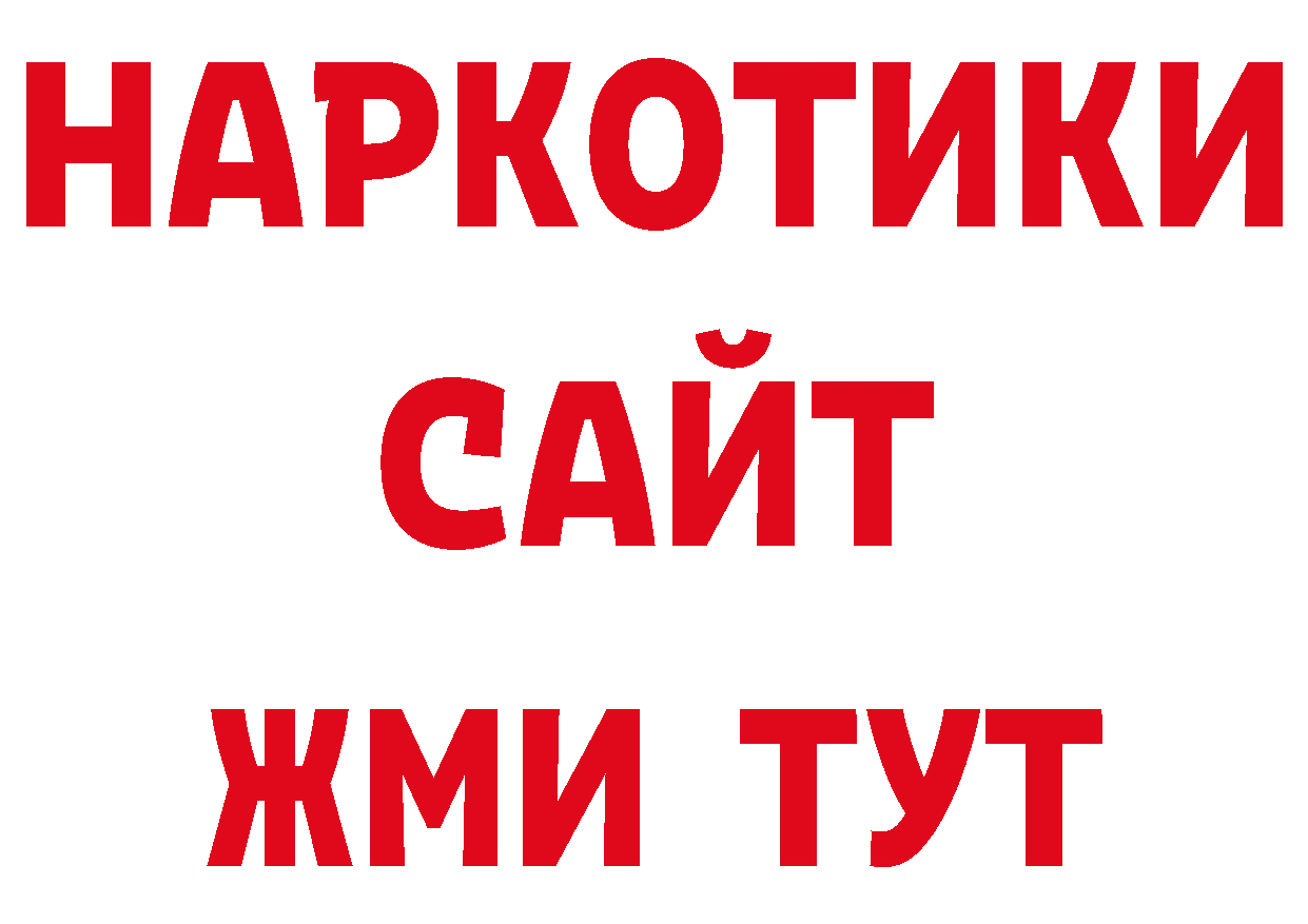 Кодеин напиток Lean (лин) сайт дарк нет ссылка на мегу Заинск