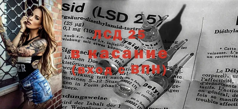 LSD-25 экстази кислота  Заинск 